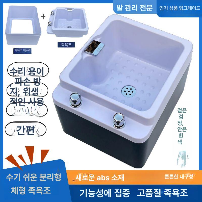스파 세족기 마사지샵 족욕기 족욕통 풋케어 페디 찜질 사우나 세척기 족탕기 관리샵 - 상세 이미지 3