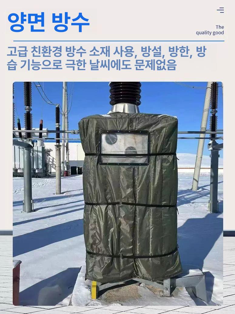 물탱크 단열재 동파 외풍 보온재 겨울 둘레 배관 방수덮개 직경 보온커버 - 상세 이미지 4