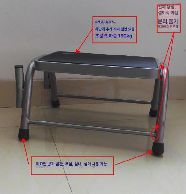 가정용 계단발판 작업발판 디딤대 높이 안전발판 스텝 간이 계단사다리 안전한 - 상세 이미지 5