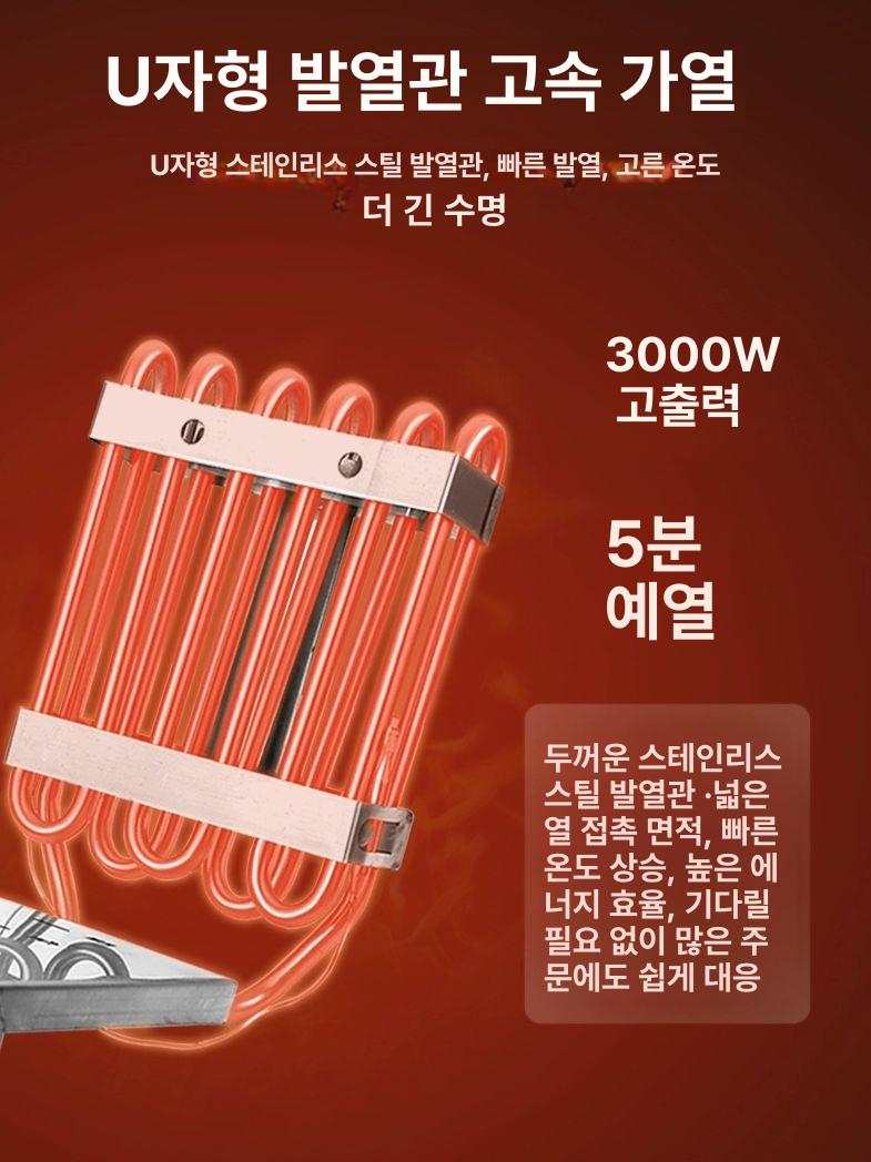 업소용 튀김기 전기 분식집 영업용 츄러스 탁상용 치킨 감자튀김 프라이어 식당 튀김 탁상형 - 상세 이미지 4
