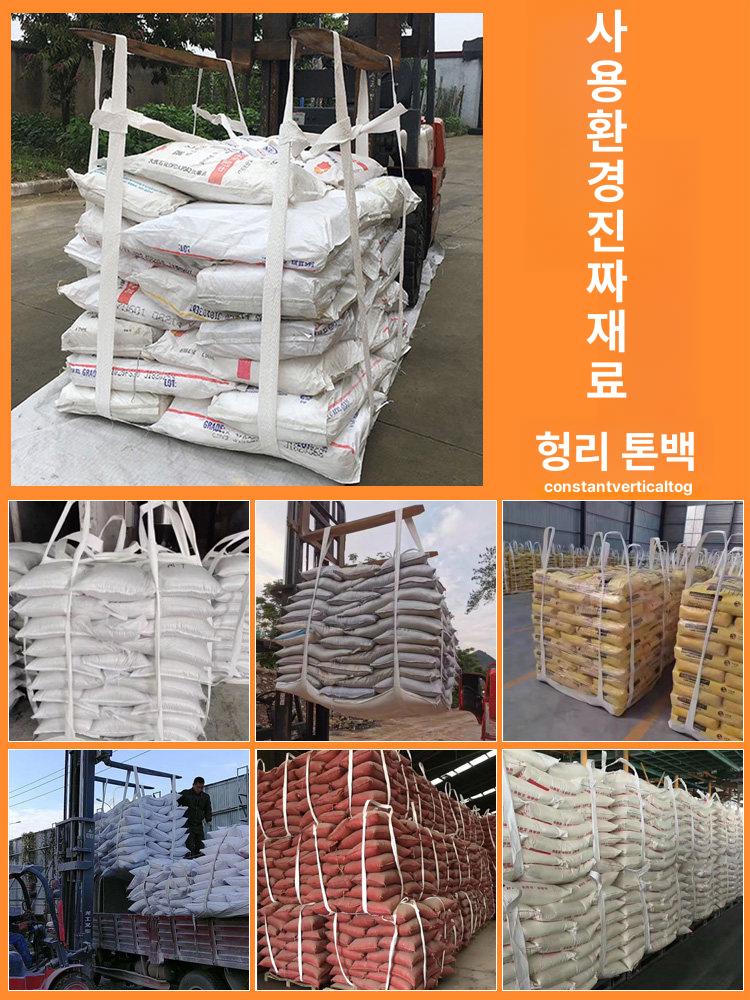 톤백 자루 벨트 보관 백 톤백마대 치마 톤마대 미끄럼 벨트타입 초크백 곡물보관 클라이밍 - 상세 이미지 5