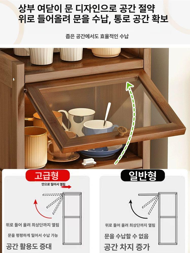찻장 장식장 엔틱 우드 컵진열장 찻잔 쇼케이스 그릇 벽걸이 컵 앤틱 거실 선반 수납장 - 상세 이미지 3