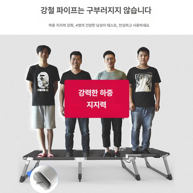 접이식 침대 공간 사무실 의자 간이 리클라이너 등받이 접는 베드 이동식 싱글 접이식침대 - 상세 이미지 3