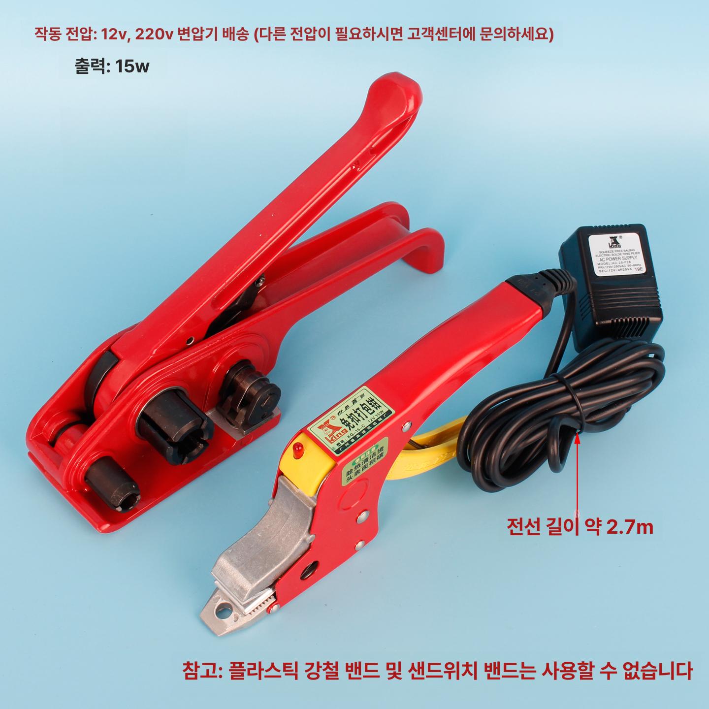 실링기 반자동밴딩기 결속기 포장기 핸드 밴딩머신 끈 묶기 접착기 - 상세 이미지 3