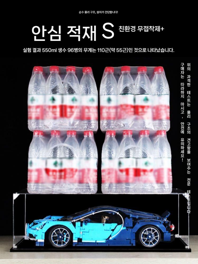 무점착 케이스 아크릴 투명 박스 고화질 정리 야구공 받침대 장식장 커버 피규어 보관함 - 상세 이미지 4