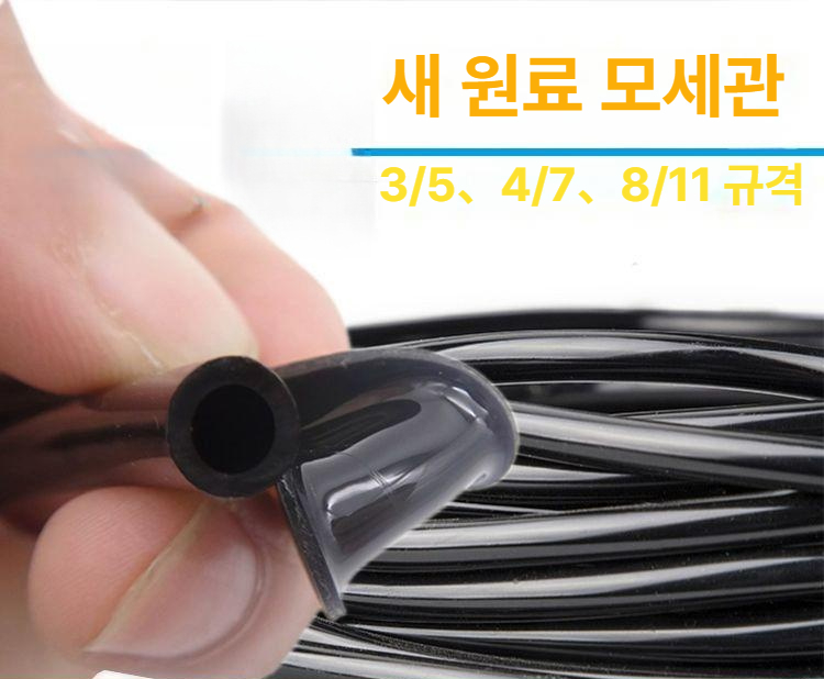 점적호스 파이프 정원 분수 연결 농업용 호수 커스텀 커넥터 급수 가능 관수자재 모세관 - 상세 이미지 2