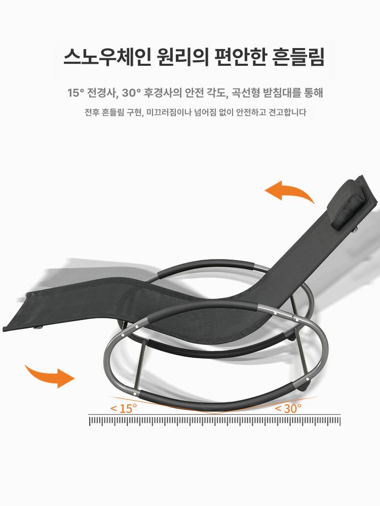 흔들의자 썬베드 레저 비치의자 해변 철제 정원 야외용 썬배드 캠핑 라운지체어 - 상세 이미지 3
