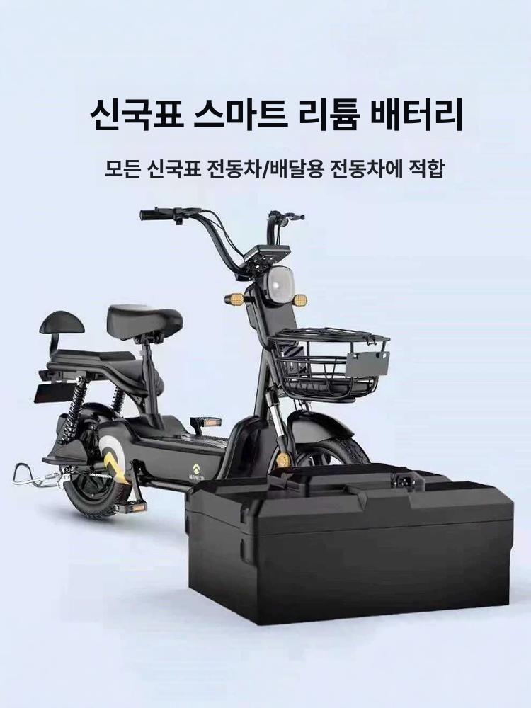 배터리상자 킥보드 부품 스쿠터 액세서리 교체용 퀵보드 케이스 충전기 - 상세 이미지 2