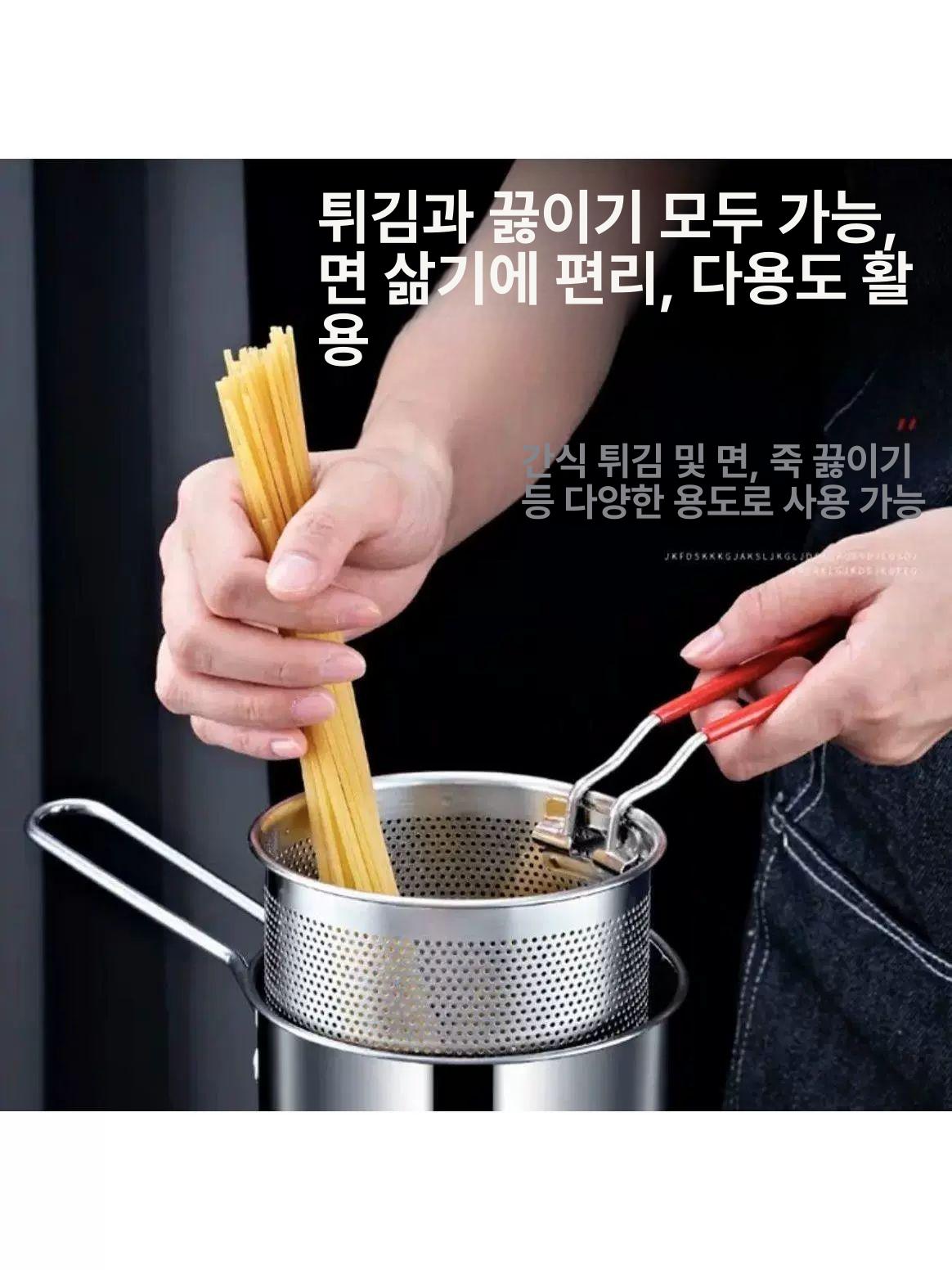 미니 튀김냄비 가정용 가스레인지 뚜껑 튀김기 손잡이 바스켓 가스렌지 프라이어 - 상세 이미지 4