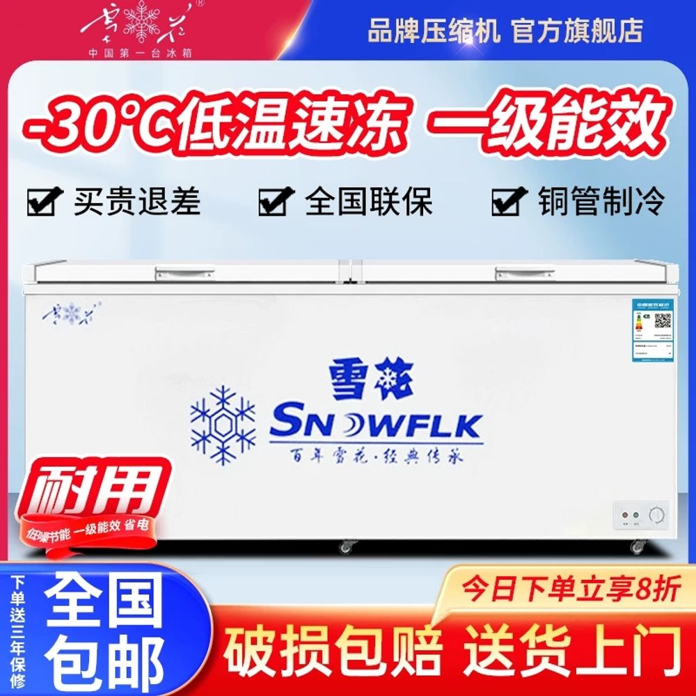소형 김치냉장고 미니 원룸 김냉 가정용 서랍형 컴팩트 1인용 - 상세 이미지 2