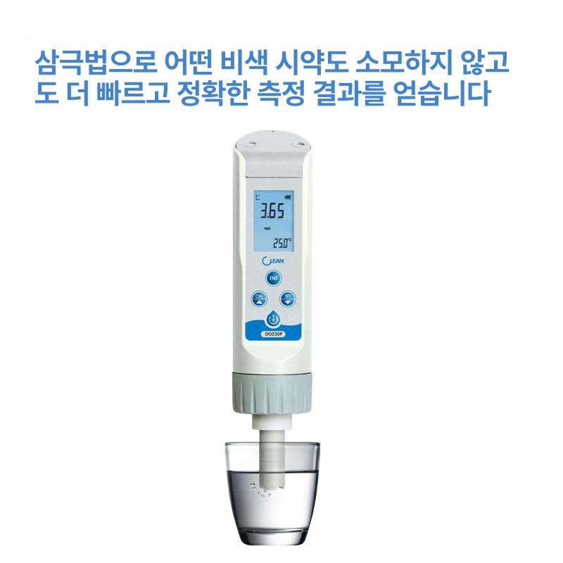 막전극법 측정기 수중오존 부유물 도구 농도 모니터링 시험기 수영장 전해오존 게이지 - 상세 이미지 3