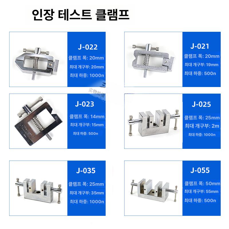 디지털 힘 측정기 인장력 압력 게이지 고정밀 와이어 인발력 클램프 텐션 테스터 강도 검사 도구 - 상세 이미지 5
