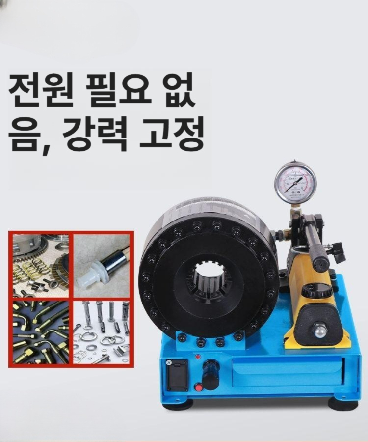 농업용 유압호스압착기 고압 프레스 조인트 튜브 유압공구 연결관 압력기 유압압착기 - 상세 이미지 3