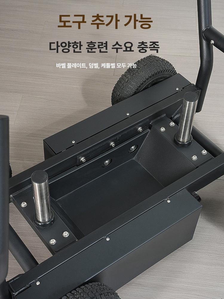 파워슬레드 썰매 훈련기구 근력운동 체력증강 저항운동 피트니스 장비 - 상세 이미지 3
