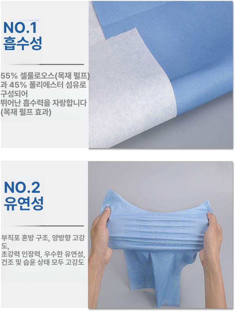 산업용 기름티슈 개봉형 핸드클리너 기름때닦기 기름흡착포 휴지 경제형 정비용 - 상세 이미지 3
