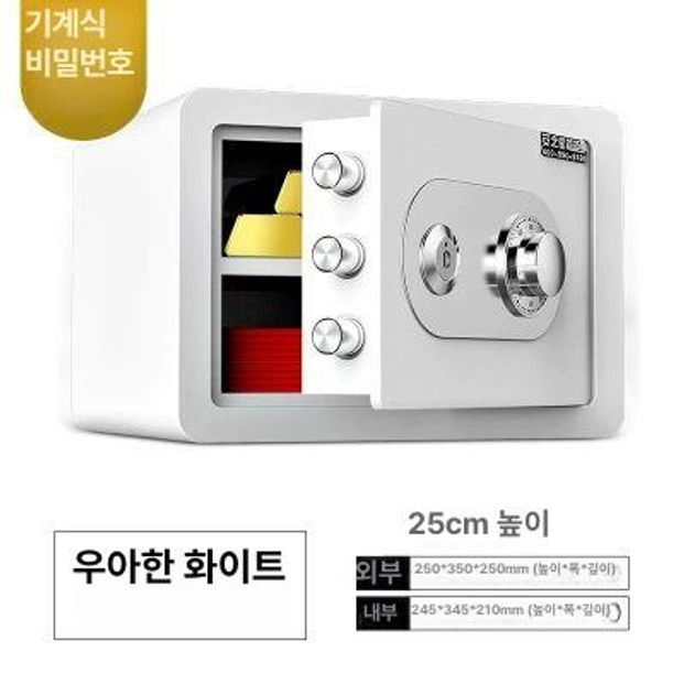 미니 금고 보관함 열쇠식 귀중품 보호 책상용 현금 저장함 사무용 개인용 안전 수납장 이미지 7