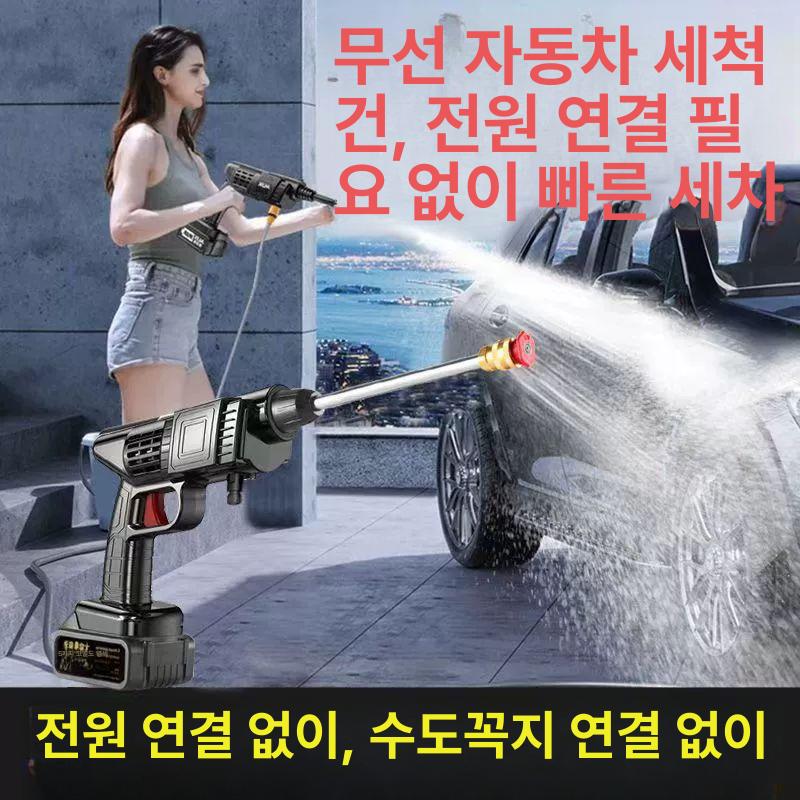 리튬배터리 세차기 가정용 충전 분사기 노즐 전기 펌프 고압세척기 워터 고압건 - 상세 이미지 3