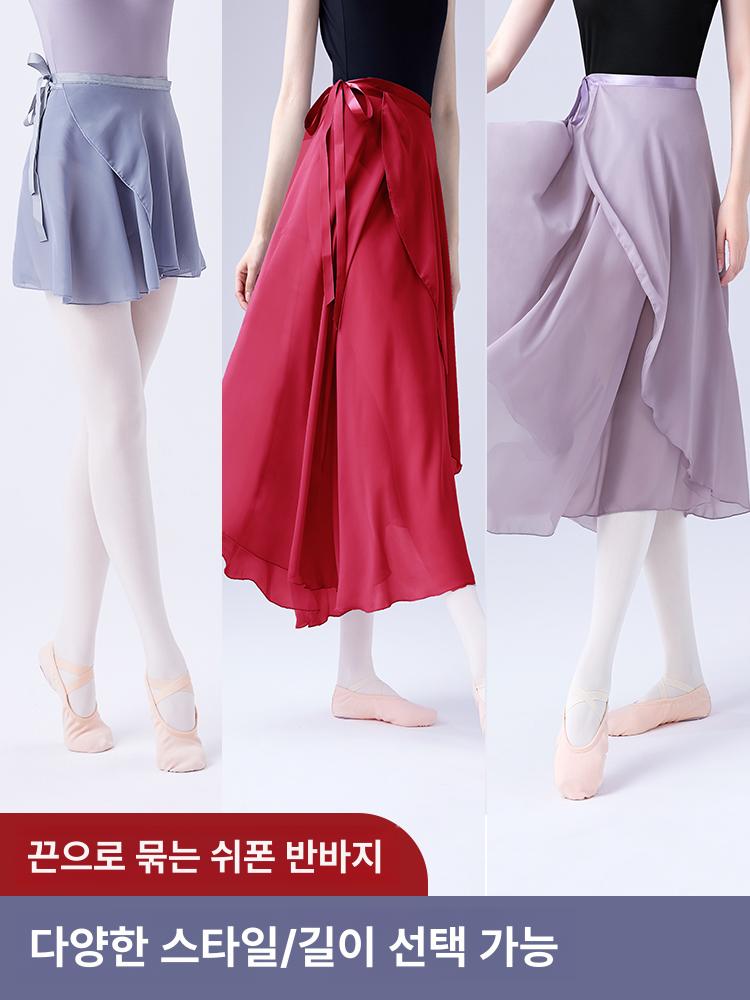 발레 스커트 쉬폰 랩댄스복 성인복 치마 레오타드 무용복 여성댄스복 - 상세 이미지 3
