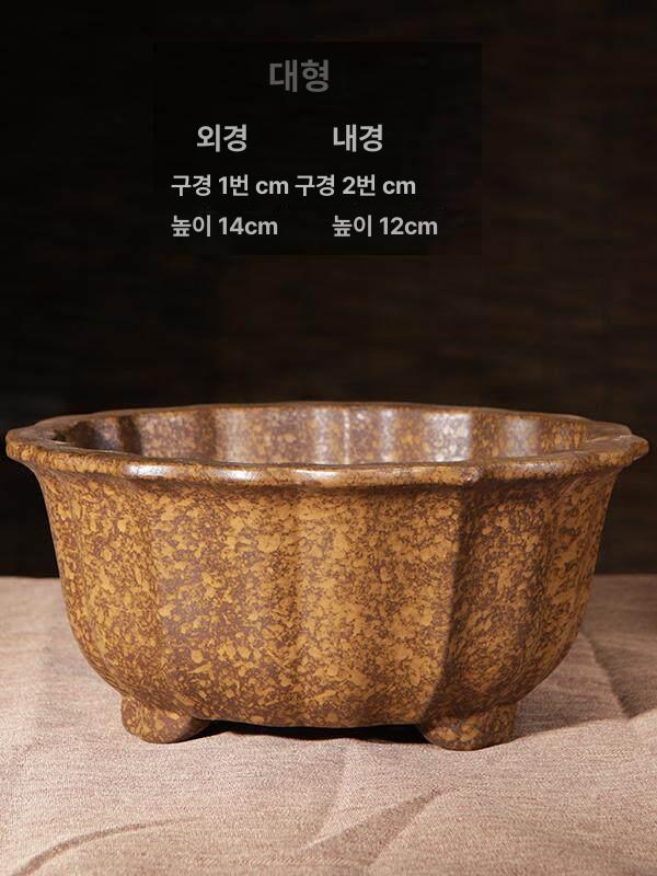 분재용 화분 직사각형 도자기 다육 식물 인테리어 원예용품 원예 정원 - 상세 이미지 4