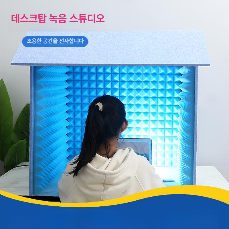 흡음보드 패널 고밀도 스튜디오 자체 녹음 코너 방음 접착식 방음벽 사운드 대형 - 상세 이미지 3