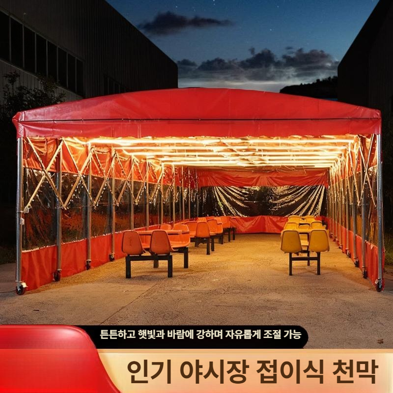 자바라천막 행사용천막 야외 간이 간이차고 캠핑장 방풍 주차장 바람막이 자바라 야외천막 - 상세 이미지 2