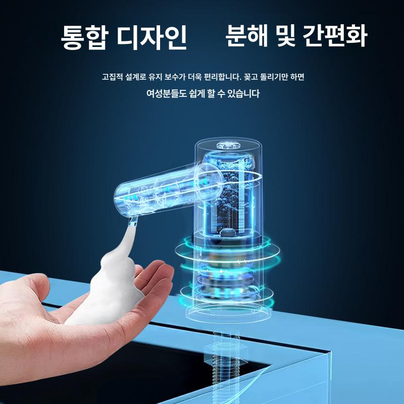 충전식 디스펜서 세면대 펌프 욕실 화장실 액체 전기 자동손세정제 리필 손소독제 - 상세 이미지 4