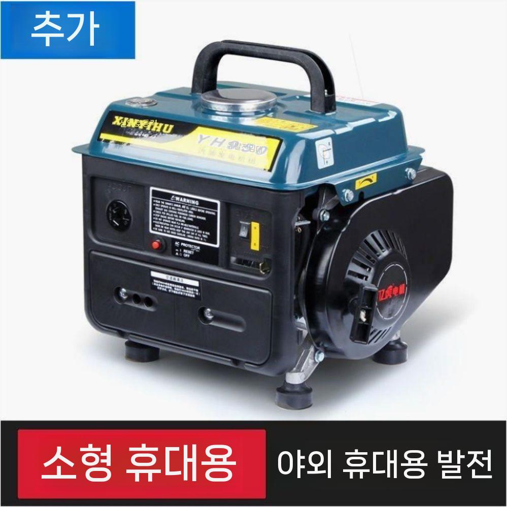 발전기 차박 가솔린 야외 인버터 풍력발전기 태양광 패널 휴대용 소형 가정용 충전 컨트롤러 - 상세 이미지 2
