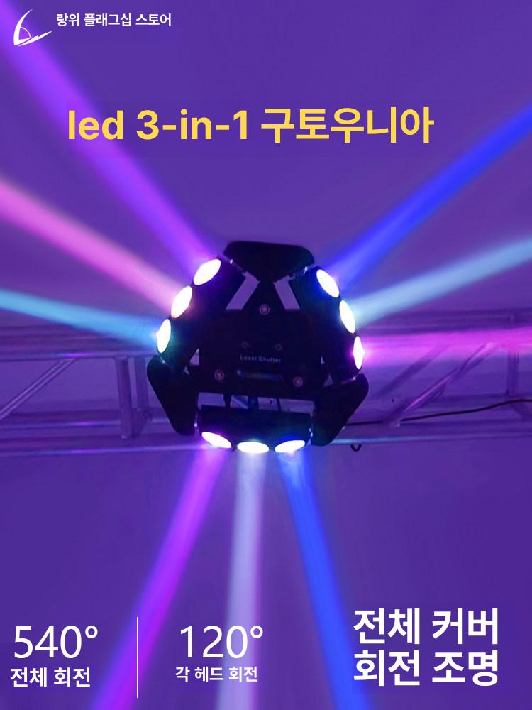 공연 레이저빔 무대 미러볼 특수효과 행사 빔프로젝터 클럽용 플래시 스테이지라이트 - 상세 이미지 2