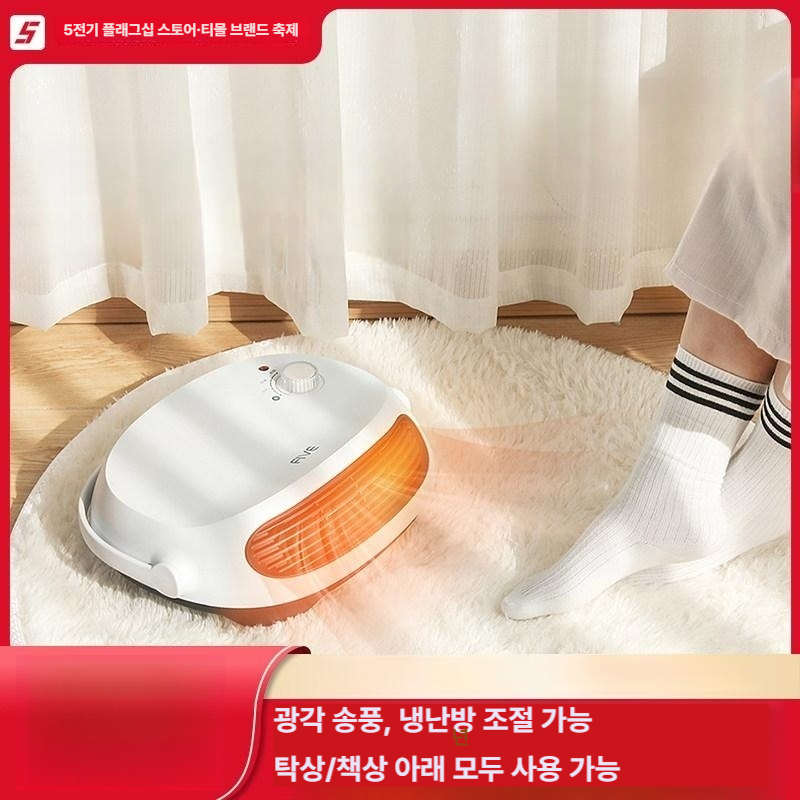 인버터 히터 욕실 캠핑 절전형 화장실 거실 무타공 난방 온풍기 전기 다기능 리모컨 난방기 - 상세 이미지 2