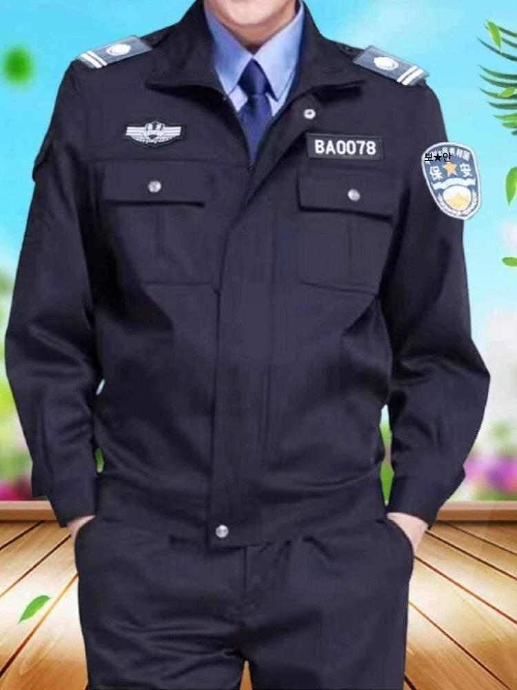 현장복 경비옷 반팔 패딩 경비근무복 작업복 여름 조끼 보호복 방진복 상의 바지 원피스 망사 - 상세 이미지 2