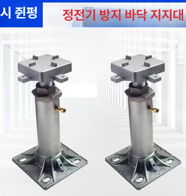에버모스트 부속품 바닥 전도성 지지대 표면 헤드 악세사리 브래킷 서버실 플로어 타일 - 상세 이미지 3
