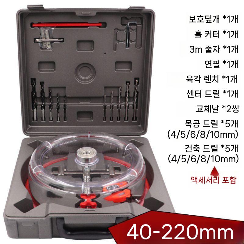 대형 분진커버 실리콘 조절식 막이 분진 카바 목공 더스트커버 투명 방진 타공 먼지커버 - 상세 이미지 4