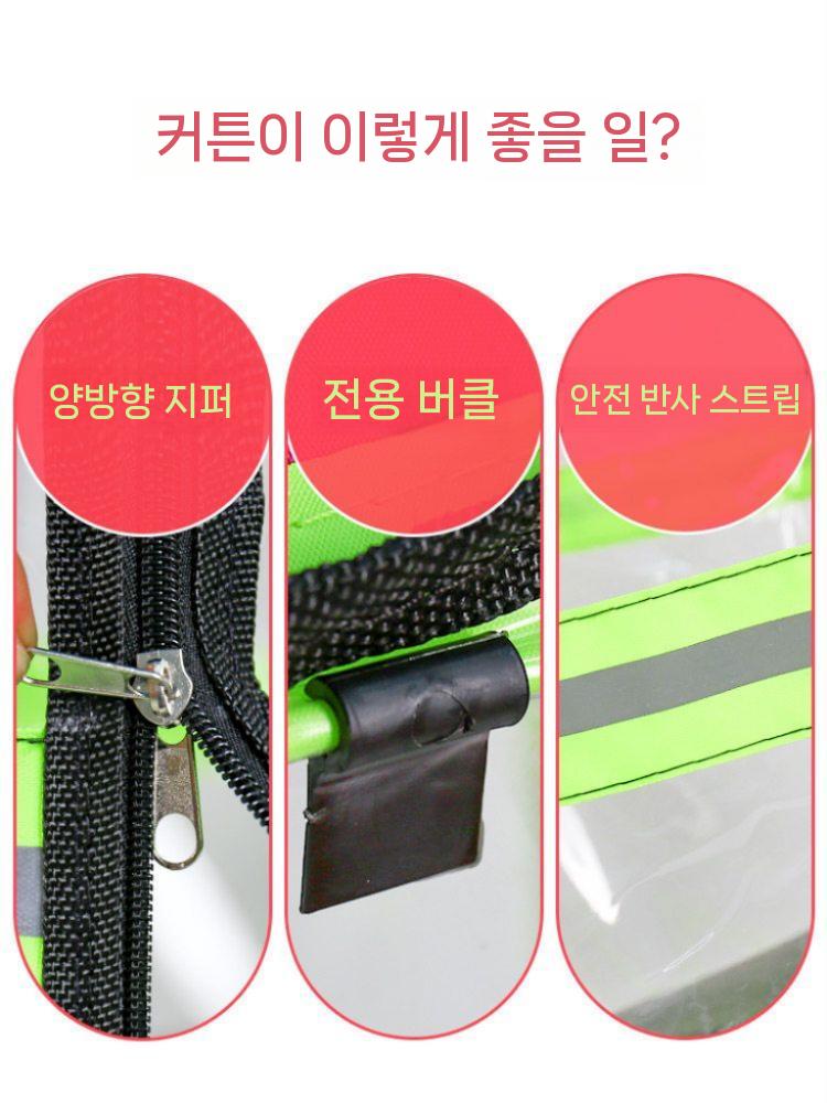방수 전동차커버 투명 방풍 보호 레인커버 오토바이 바람막이 귀 자동차 지붕 사륜차 차양막 - 상세 이미지 3