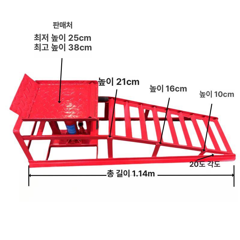 차량용 간이리프트 받침대 정비용 카센터 자가정비 셀프 자동차 경사로 수리용 - 상세 이미지 2