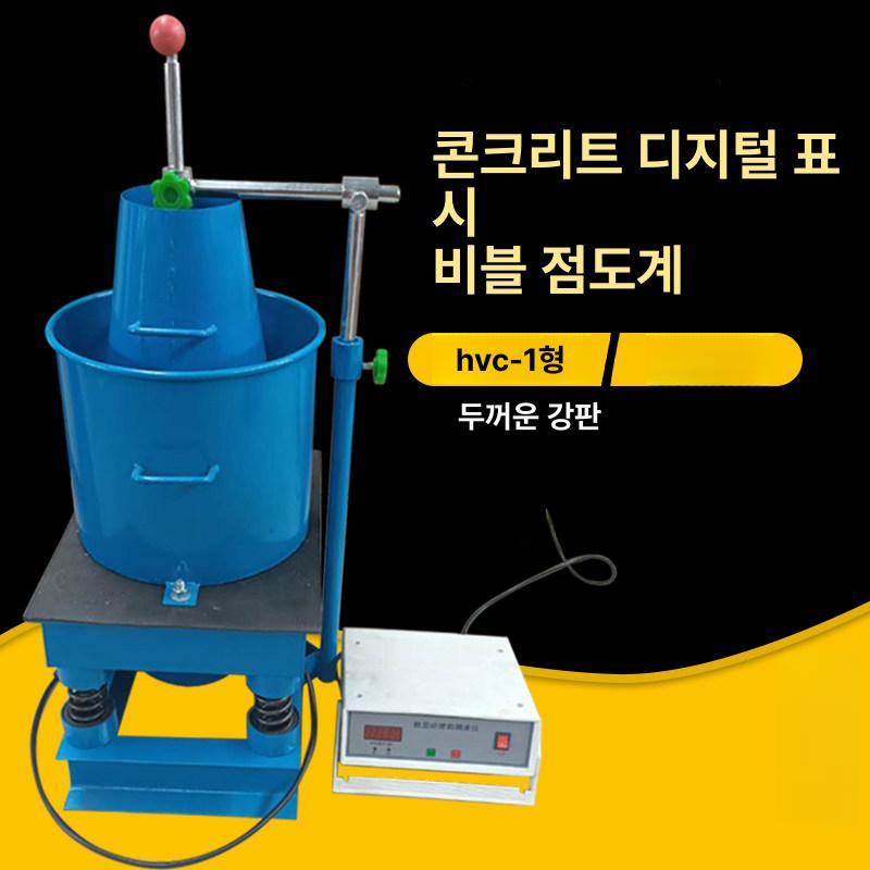몰탈 흐름측정기 수경성 강도 석고 디지털 콘크리트 테스트 경도 함량 농도 계수 검사 - 상세 이미지 4