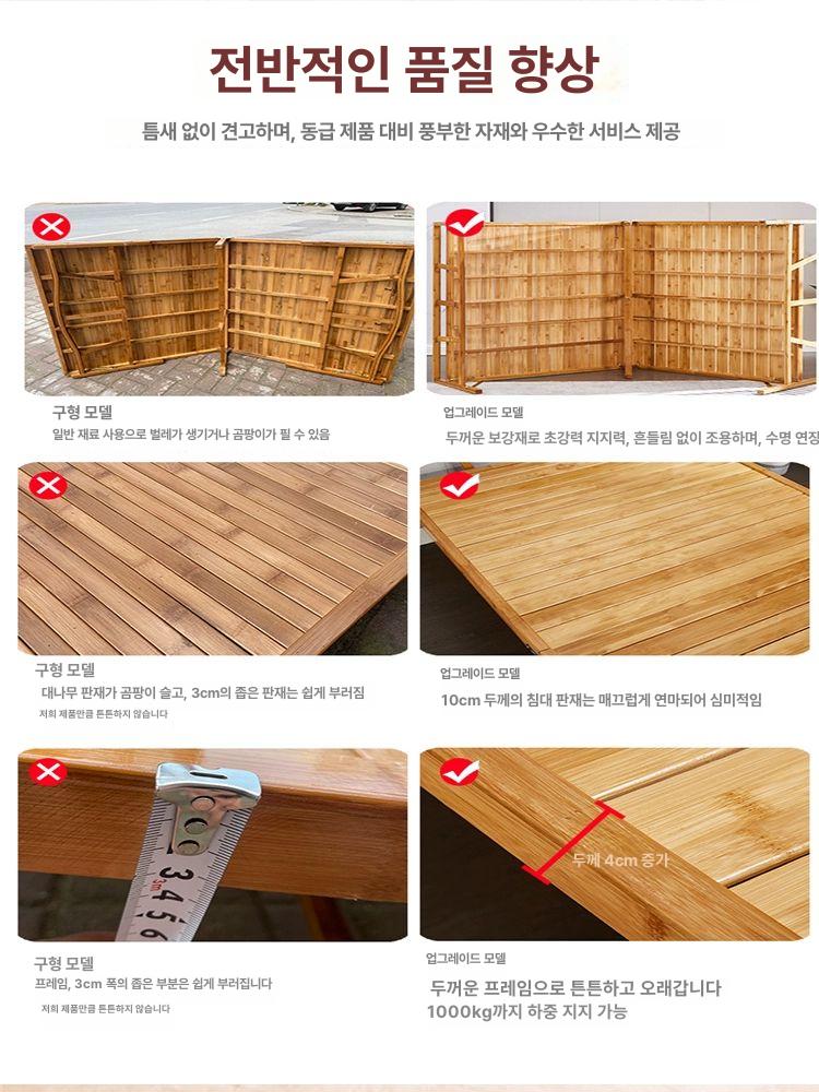 대나무 접이식 평상 정원 들마루 마당 프레임 간이 벤치 탄화 펜션 휴식용 보강형 - 상세 이미지 3