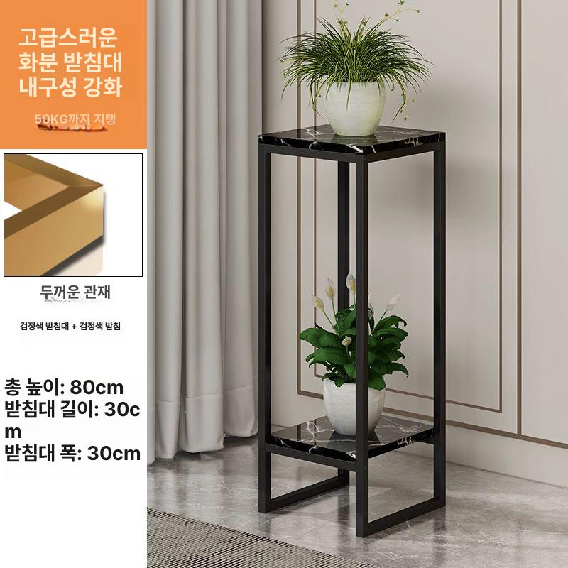 철제 화분선반 2단 발코니 실내 수납 화분대 화분받침대 거치대 화분랙 계단식 정리 - 상세 이미지 3