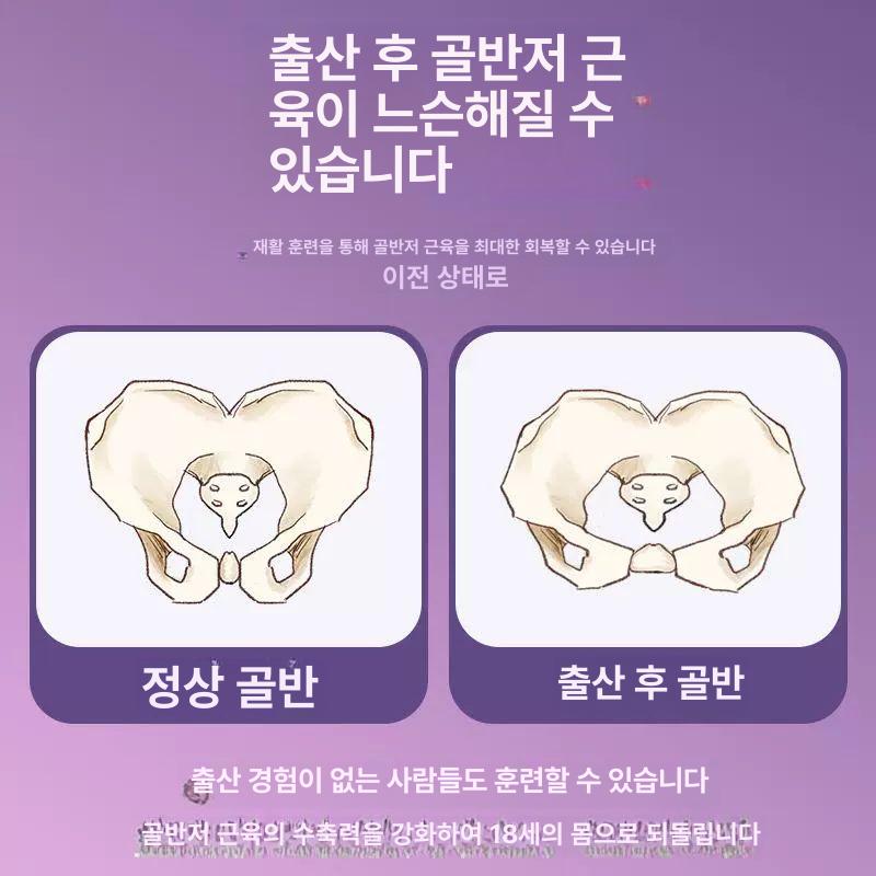 골반저근 운동기구 케겔링 요실금 개선 코어 강화 남녀용 홈트레이닝 피트니스 - 상세 이미지 4