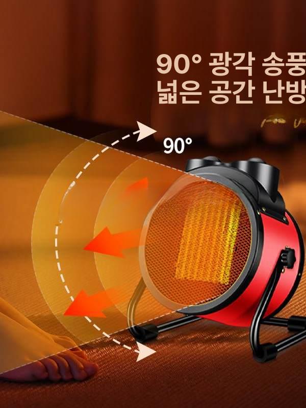 산업용히터 전기온풍기 고출력 실내 열풍기 난방기 가정용 공장 공업용 작업장 - 상세 이미지 3