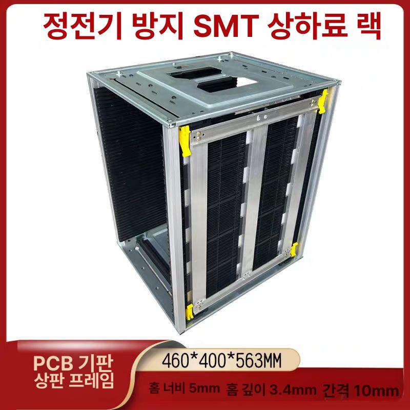 pcb 매거진랙 보관 이동 정전기방지 회로기판 수납 보드 전자부품 진열대 케이스 - 상세 이미지 2