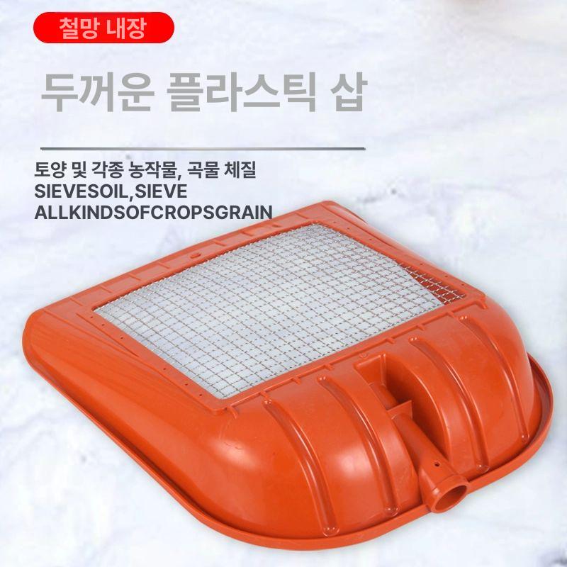 돌고르기 철제 옥수수삽 머리 평두 농기구 농사용 평평한 사각 중공 납작삽 바닥 - 상세 이미지 3