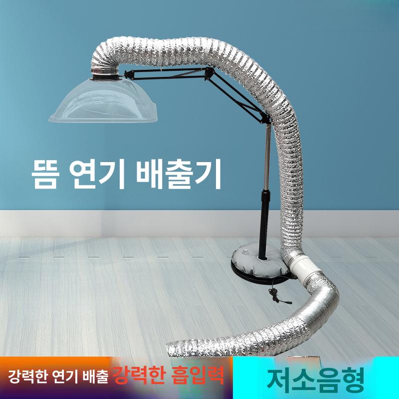 이동식 연기배출기 배기팬 작업장 가정용 후드 냄새 흡입기 탁상형 제거 고기굽기 - 상세 이미지 3