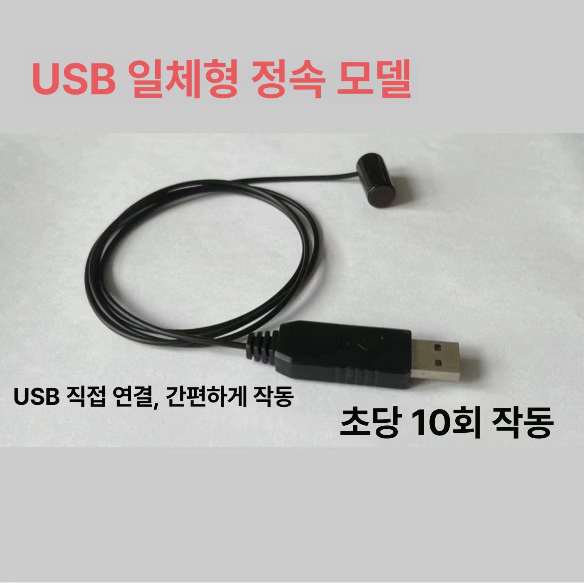 클리커 택시콜잡이 배달 클릭기 배터리 충전형 오토클릭커 대행 자동터치기 - 상세 이미지 2