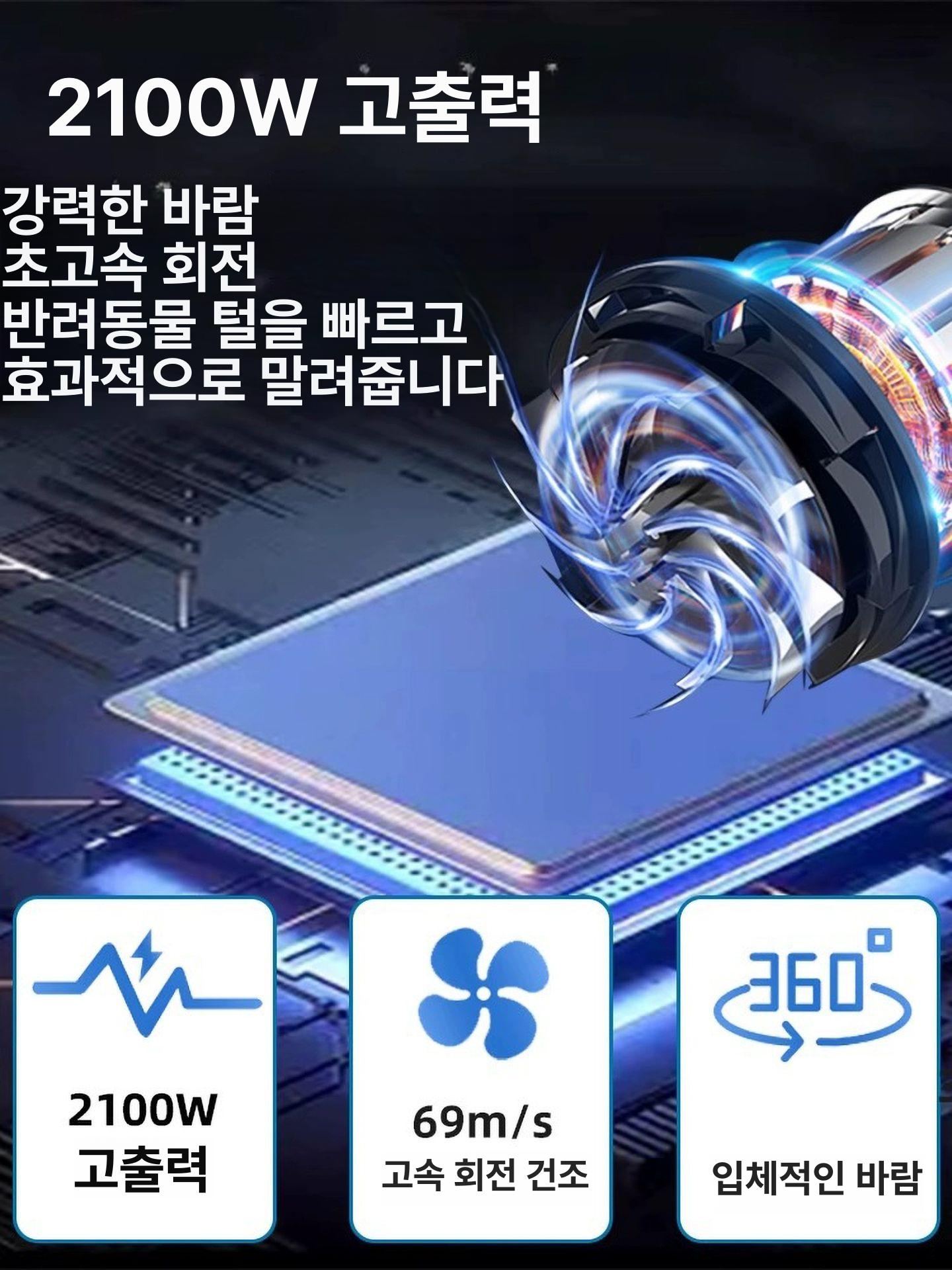 애견 강아지드라이기 에어탱크 가정용 드라이어 털 펫 송풍기 소음 풍속 무단계 속도 - 상세 이미지 2