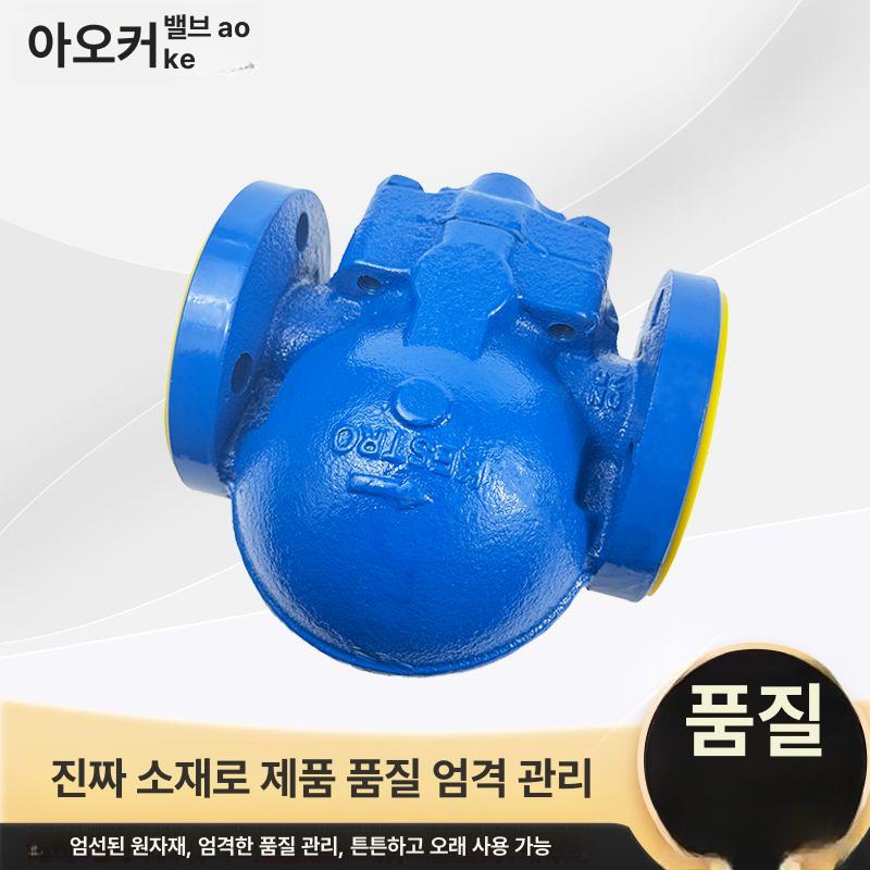 스파이렉스사코 스팀트랩 플랜지 레버 감압 나사식 암나사 응축수 주강 교체용 개스킷 - 상세 이미지 4
