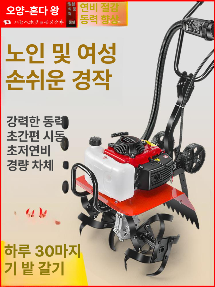 소형 경운기 휴대용 밭갈이 농기계 자가 정원 경작 미니 트랙터 논농사 채소밭 - 상세 이미지 3