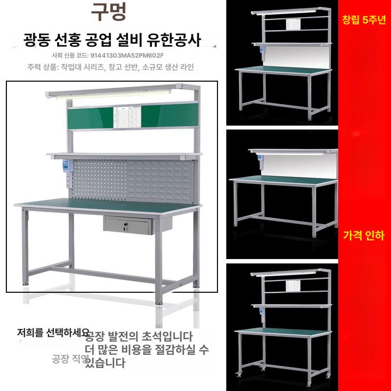 철제 작업대 이동식 조립형 산업용 검수 스틸 물류 창고 선반 제전 실험실용 - 상세 이미지 2