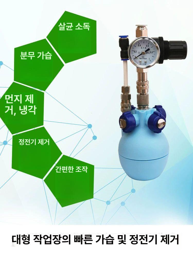 공중 분무기 유체 산업용 공장 분무 스프레이 가습 물 미스트 공기 농장 안개분사 - 상세 이미지 5