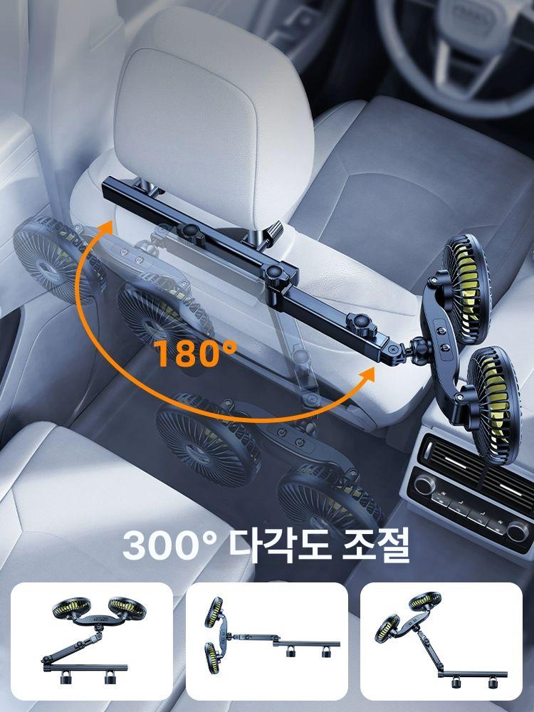 뒷자석선풍기 듀얼 헤드레스트 트윈 레드 무선 여름 조절 침대 카시트 좌우 거치대 - 상세 이미지 2