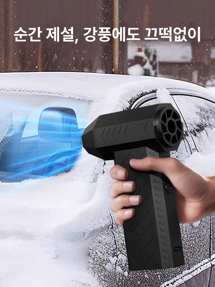 미니에어건 무선청소기 휴대용 캠핑용 핸디청소기 핸디형 차량용청소기 세차 - 상세 이미지 4